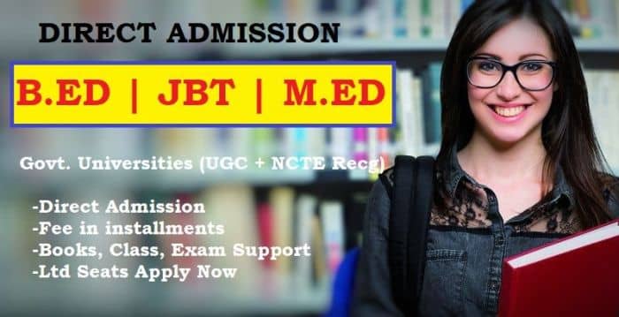 HARYANA B.ED ADMISSION 2023 #NCET APPROVED #FEE DETAIL
